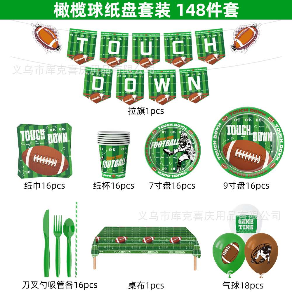 Super Bowl Rugby Party Decoration Fútbol americano bandeja de papel desechable tazas de papel toallas de papel set cubiertos