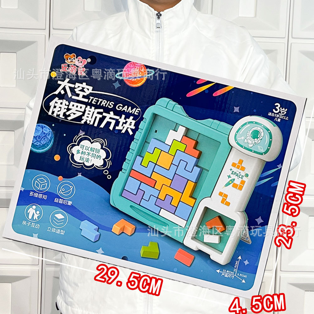 Vajilla de simulación de rompecabezas para niños, cocina, cocina, juguete, caja de regalo grande, juego para niñas, agencia de juguetes, regalo al por mayor