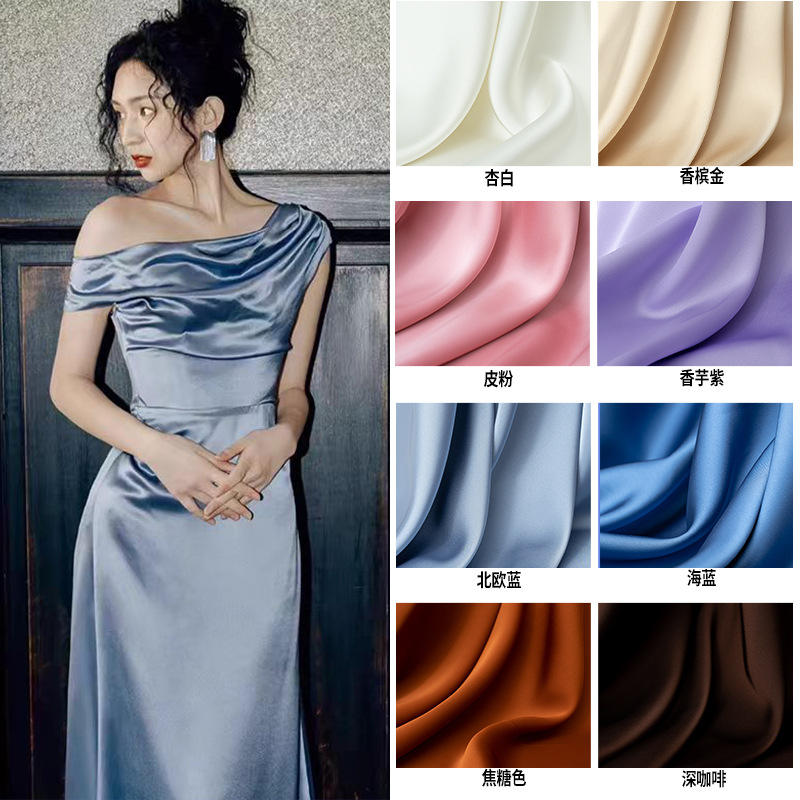 真丝质感醋酸布料加厚抗皱垂顺旗袍连衣裙礼服婚服婚庆布景面料