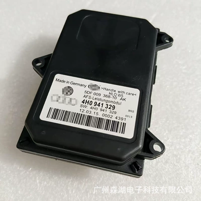 4H0941329 new AFS follow-up Bits