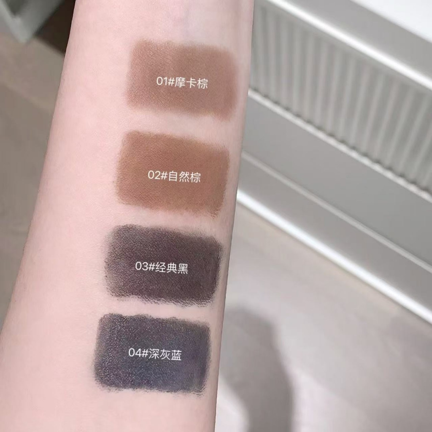 La crema para teñir las cejas Shaqinuo de doble cabeza modifica las cejas salvajes, el color es natural y tridimensional, no es fácil de manchar y no es fácil de decolar.