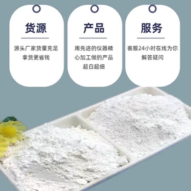 其他非金属;石英;蛭石