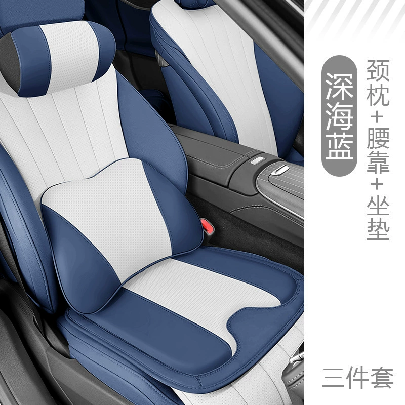 Подходит для BYD Seagulls, Seals, Dolphins, Yuan PLUS подголовников, поясных подушек, автомобильных поясных подушек