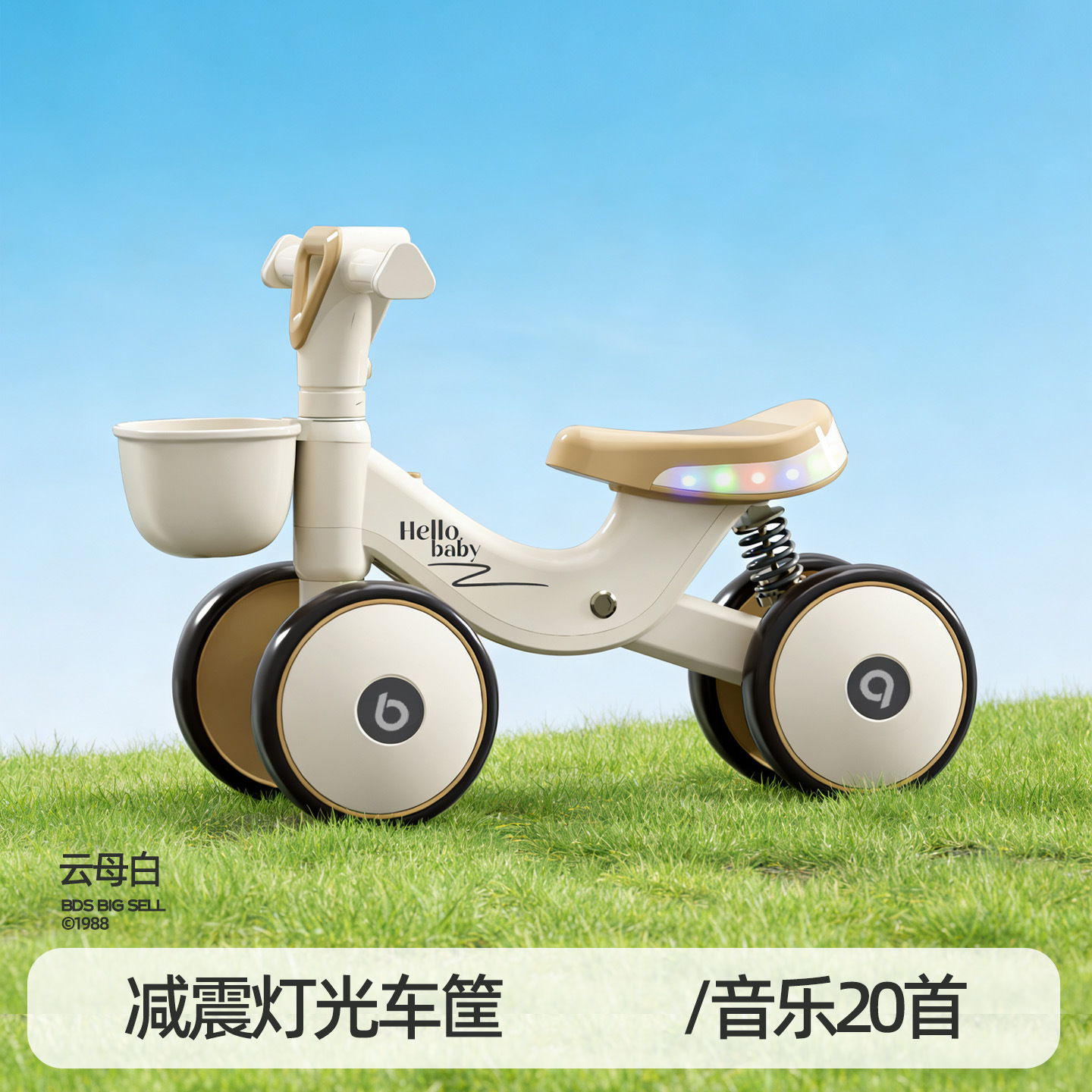 Coche de equilibrio para niños de 1 a 3 años de edad, bebés pequeños, bebés pequeños, bebés pequeños, anti-rollback, 2 introducción, patinaje de cuatro ruedas, deslizamiento deslizante