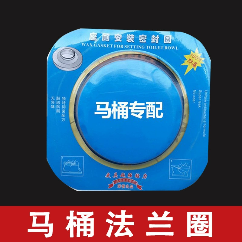 Туалет Фланец Туалет Уплотнительное Кольцо У Туалет Фланец Уплотнительное Кольцо Резиновая Поставка