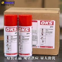 ���� OKS 471 ��ɫ����������� 470ʳƷ��е�����豸��֬