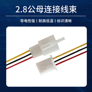 늄�܇�������2.8mm���䌧��  Ħ��܇    �ƿ܇28050���Ӿ��S��