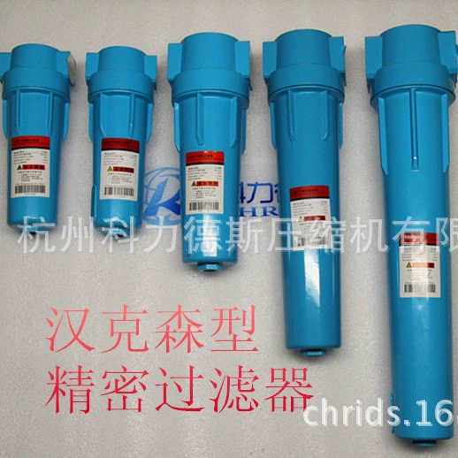 Хэмпсон-тип сжатого воздуха прецизионный фильтр трубопровод масляно-водяной сепаратор для удаления воды и пыли и масла
