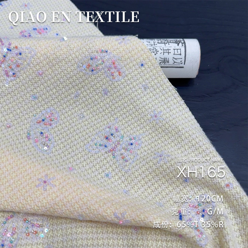 高端重工立体珠管亮片瑶池仙子刺绣布料箱包外套连衣裙手工面料