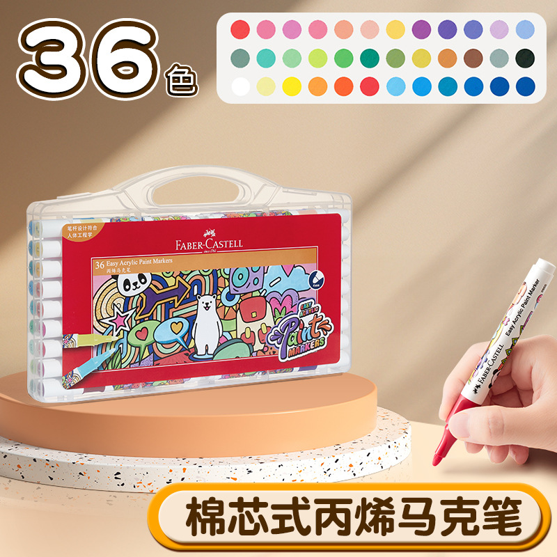 Pfizer-Gardt alemán acrílico marcador de lápiz 36 colores 48 colores para estudiantes de arte de la escuela primaria dibujo animado pintado a mano graffiti