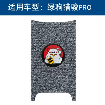 Anti-Slip Pedal Pad Accessories — Motorcycle pedals - black-and-gray-lucky-cat-thickness-14mm
