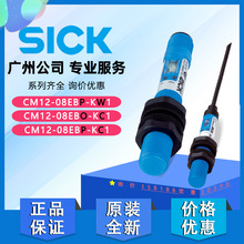 SICK����CM12-08EBP-KW1/CM12-08EBO-KC1���ʽ�ӽ��_�P������