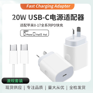 PD 20W ��Ҏ����^�m���O��15/16�֙C�����TYPE-C����������^
