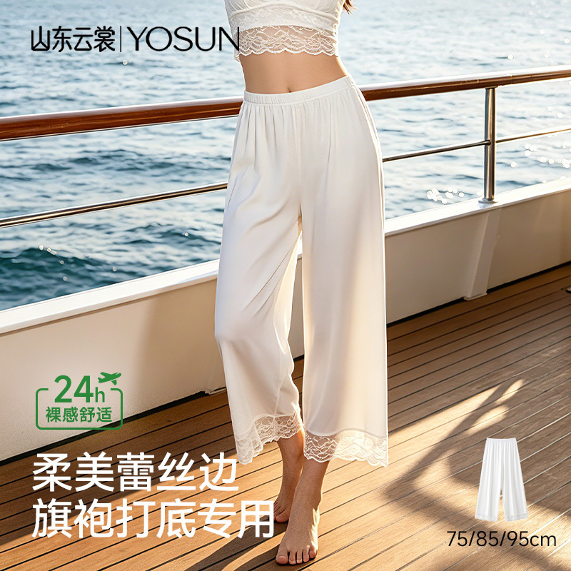 White Lace-Trimmed 3/4 Length Leggings, 2026 New Style Anti-Exposure Safety Pants for Pairing with Skirts, Hanfu, and Qipao White Lace-Trimmed 3/4 Length Leggings, 2026 New Style Anti-Exposure Safety Pants for Pairing with Skirts, Hanfu, and Qipao