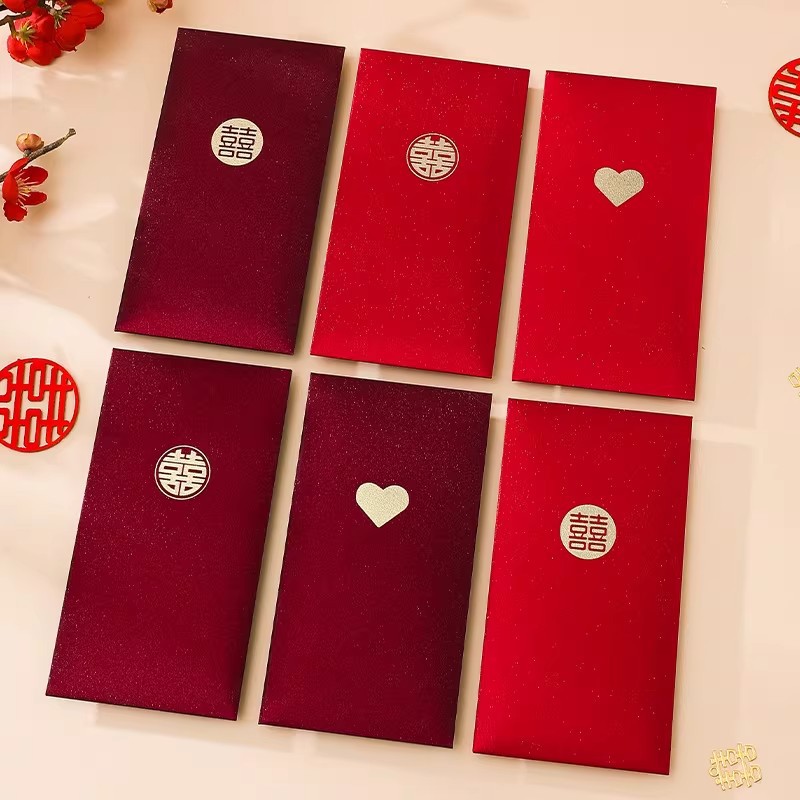 高档磨砂创意简约款红包酒红节日结婚婚礼通用祝福心形烫金利是封