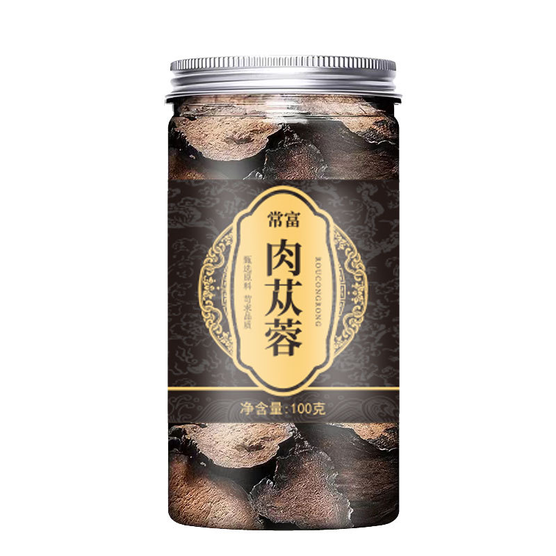 Nuzhenzi Rcong Rong Herbal Blend Dried Ligustrum Fruit and Cistanche Stem Traditional TCM Decoction Herb Bulk Weight in use