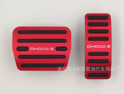 Dekorativ pedal başlıqları Aluminum Alloy - ou-mengda-5-mark-red