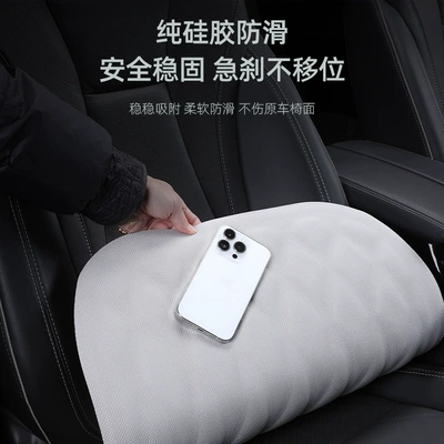 molded latex, universal non-slip seat cushion: Seat cushion, seat cover
