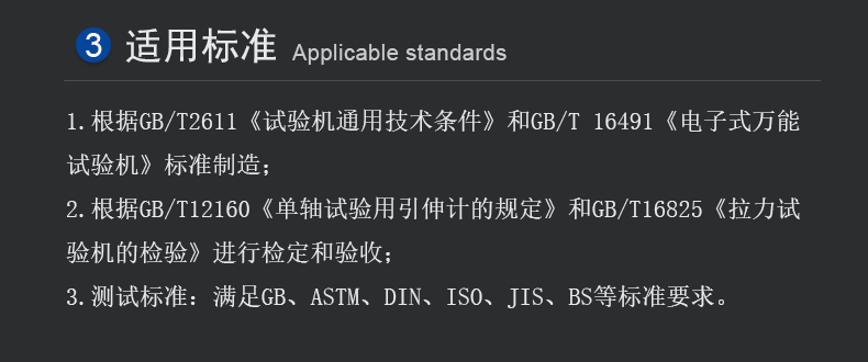 详情页1_04.gif