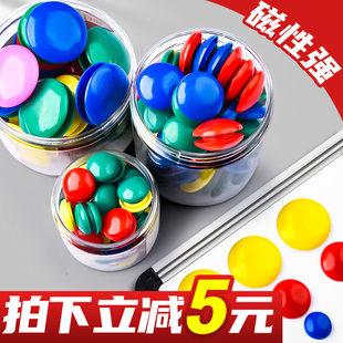 Magnetic particle whiteboard magnet blackboard magnetic stick magnetic buckle teachers teachers with open class teaching aids day class stick magnet