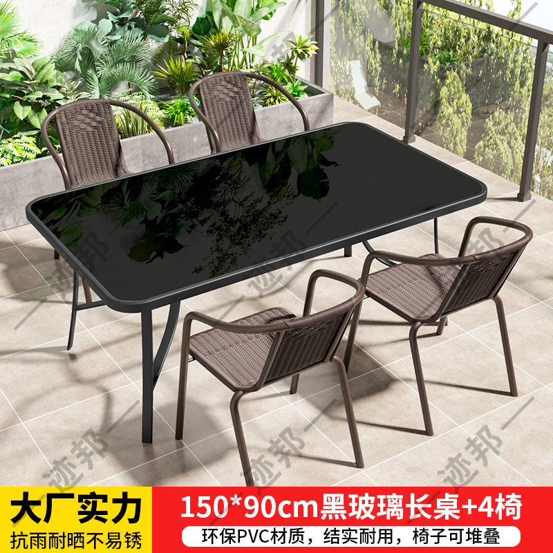 αααααδ150cm 검정색 강화유리 긴 테이블 + 의자 4개(기본적으로 구멍 없음) αααααδ