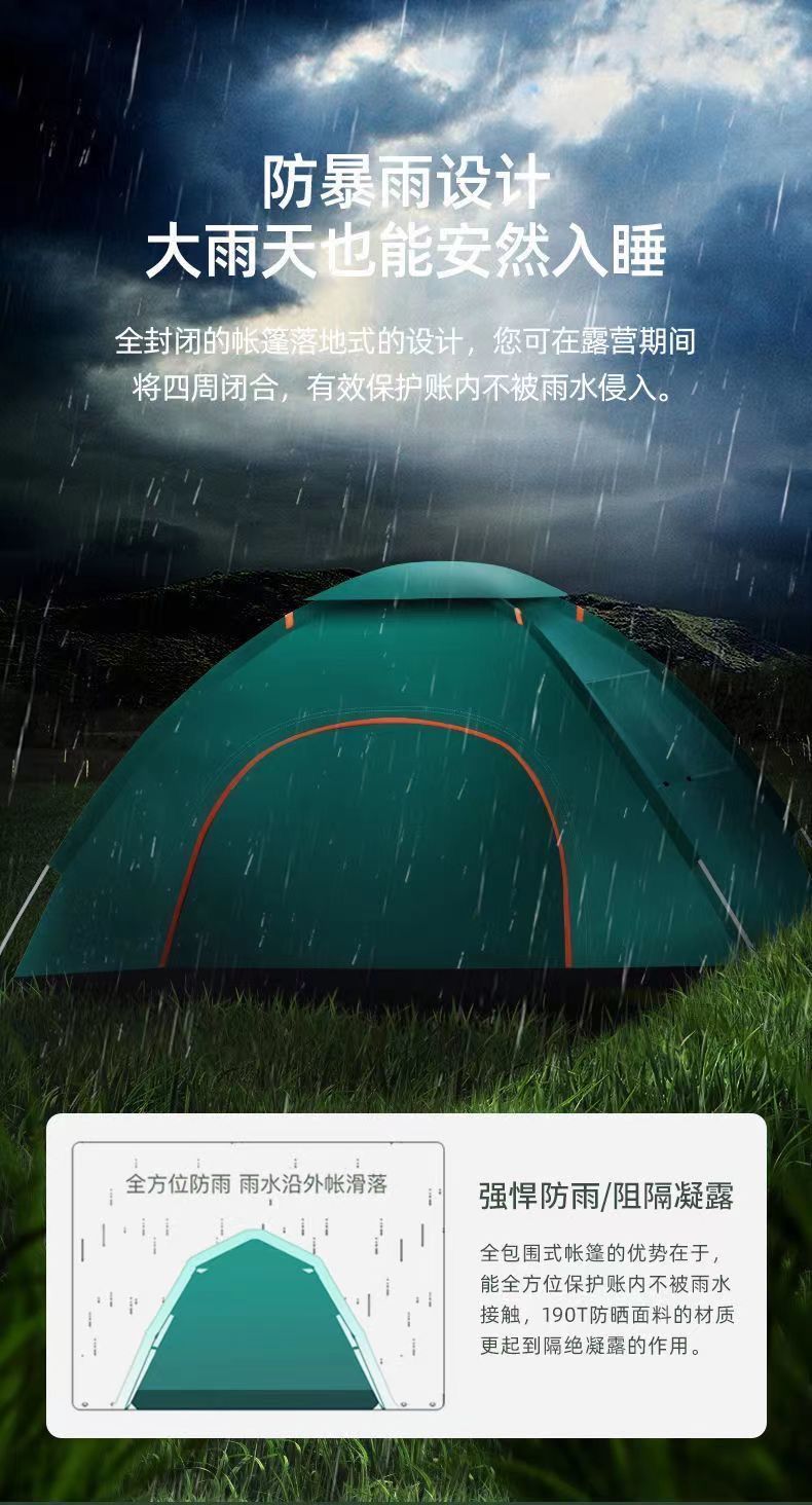 Tent That Doesn'T Require Setup, Quick-Open Outdoor Automatic Camping Tent, Single-Person Outdoor Car-Mounted Ultra-Light Portable Quick-Open Tent