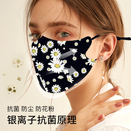 Digitally printed 3D three-dimensional cloth for women with air layer, washable breathable sunscreen mask, dustproof ice silk cotton