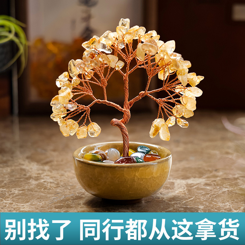 Natural Citrine Fortune Tree Tea Bowl Crystal Money Tree Home Desktop Decoration Crystal Tree Ornaments