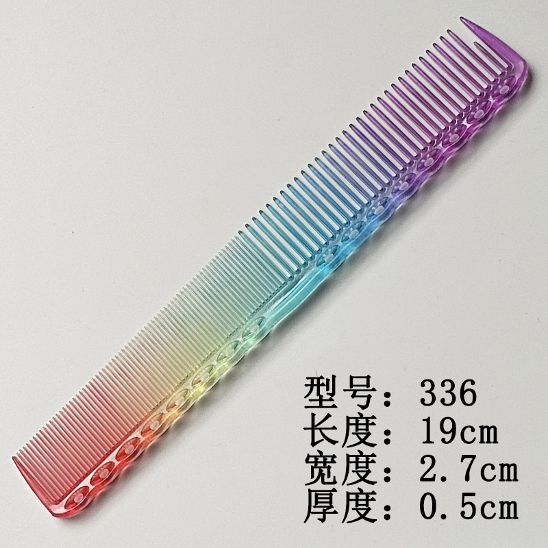 336 무지개