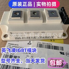 FF200R12KT4����IGBTģ��FF300R12KT4�����FF450R12KT4 ȫ��ԭװ