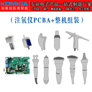 ���]ע���xPCBA���C�M�b�ӹ� ��ӮaƷһ�l�� SMT�NƬ�� �S��