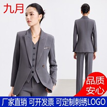 ְҵ������װ�ﶬ�й�����С��װ���׼�Լ���ʸ���Ů����װ����