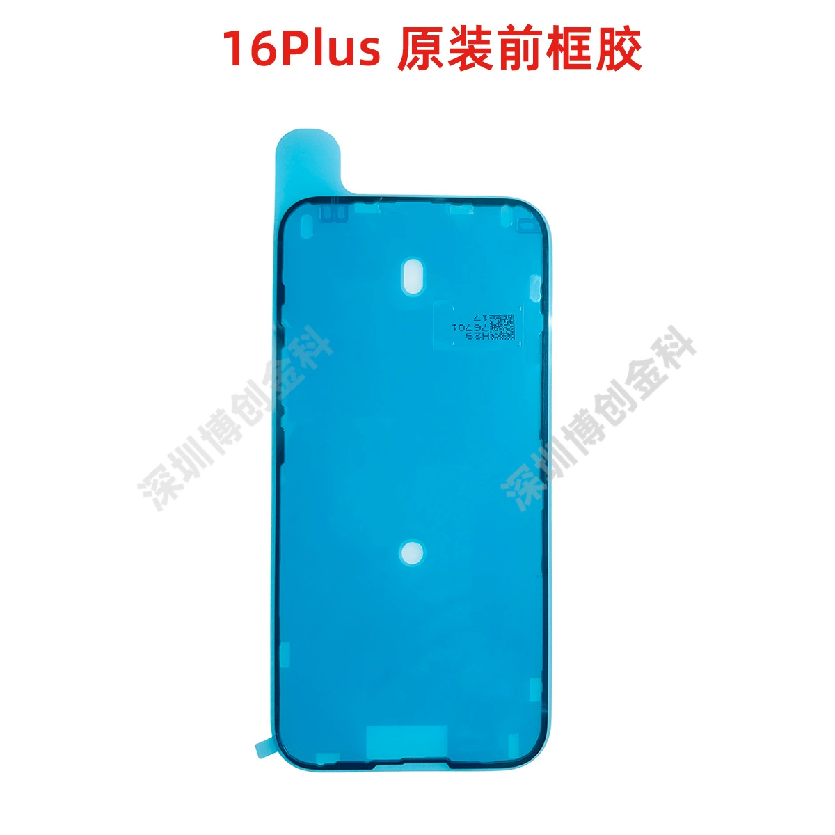 Совместимый чехол для мобильного телефона Apple, iPhone