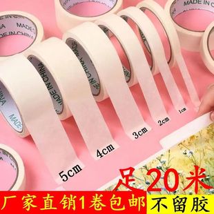 ���y���z��20�׌W��������������diy���o����˺�b�޽Y�鼈