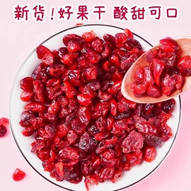 瓜子;红枣干;山楂制品