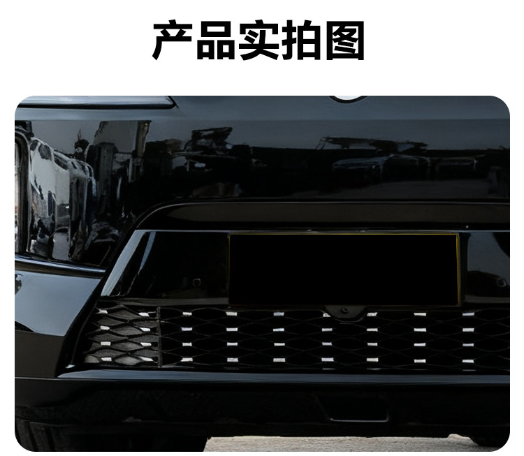 Suitable for Denza N8L Insect-Proof Net Front Grille Water Tank Snap-On Protective Cover Insect-Proof Catkin Modification Accessories