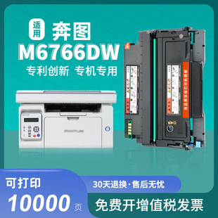 �m�ñ��DTL-466�ۺ�M6766DW M6766DW M7166DW Plus DL466���ĽM��