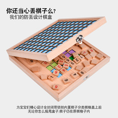 Wooden Sudoku nine-square grid game chess board with hundreds of logical thinking training children's educational board game toy board