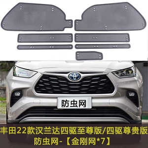 Toyota 2022 Highlander 2WD/4WD avtomobil milçək toru, su çəni qoruyucu toru