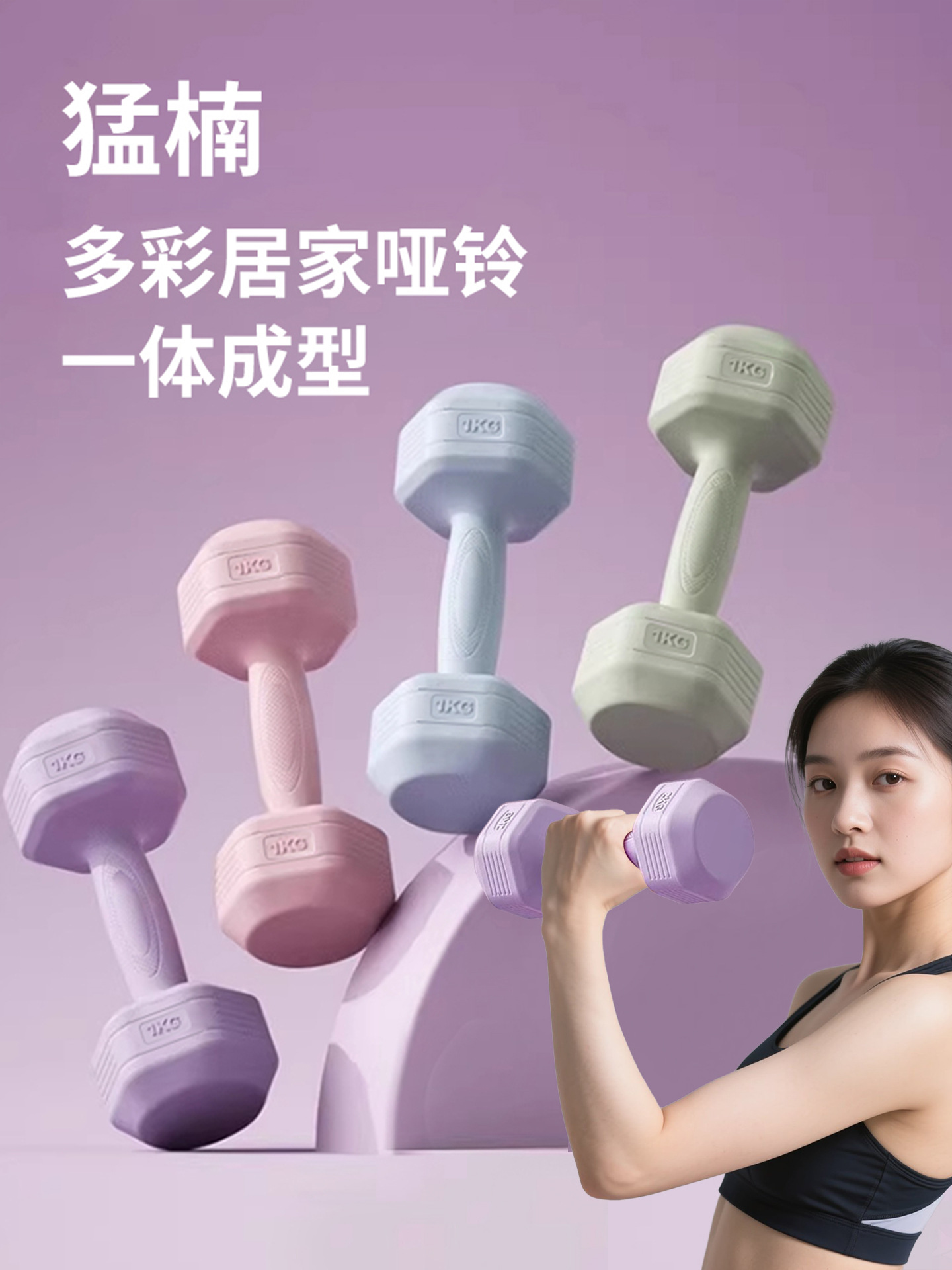 Dumbbell Women's Fitness Home 2kg Pair of Weightlifting Small Barbells 3kg Youth Arm Training Equipment