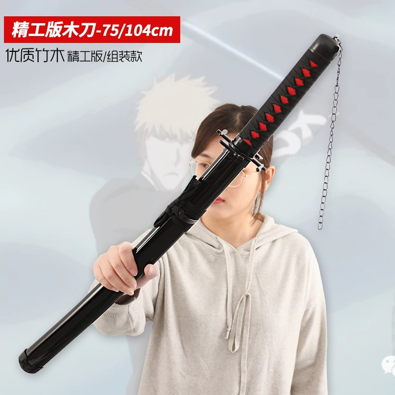 Dead God Anime Weapon Restaurant Kurosaki Ichigo Kuroshita Lock Wuyue Cut Moom Litto Sword Sword toy model
