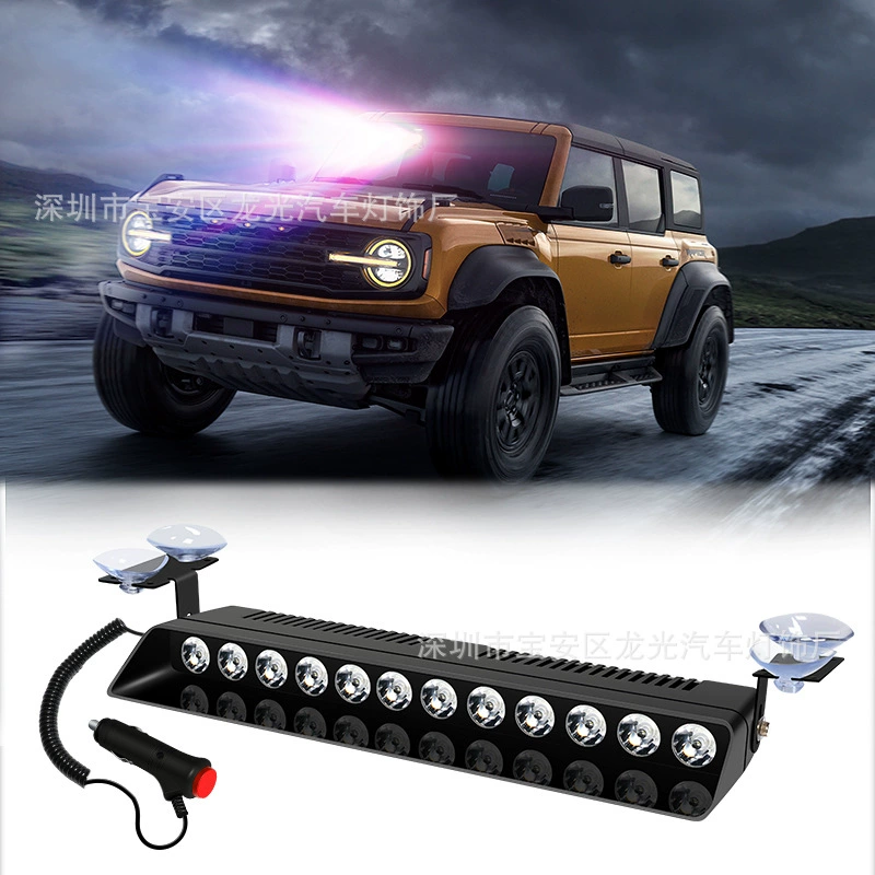 Фабричная прямая Мощная Вспышка S12LED переднего лобового стекла автомобиля Лопата типа всасывающая лампа сигнальная лампа