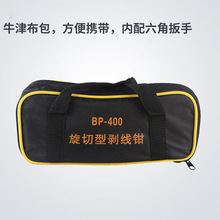 ���ʩ��BP-400��|�^���ӄ�Ƥ����̼���������̈́����Q����