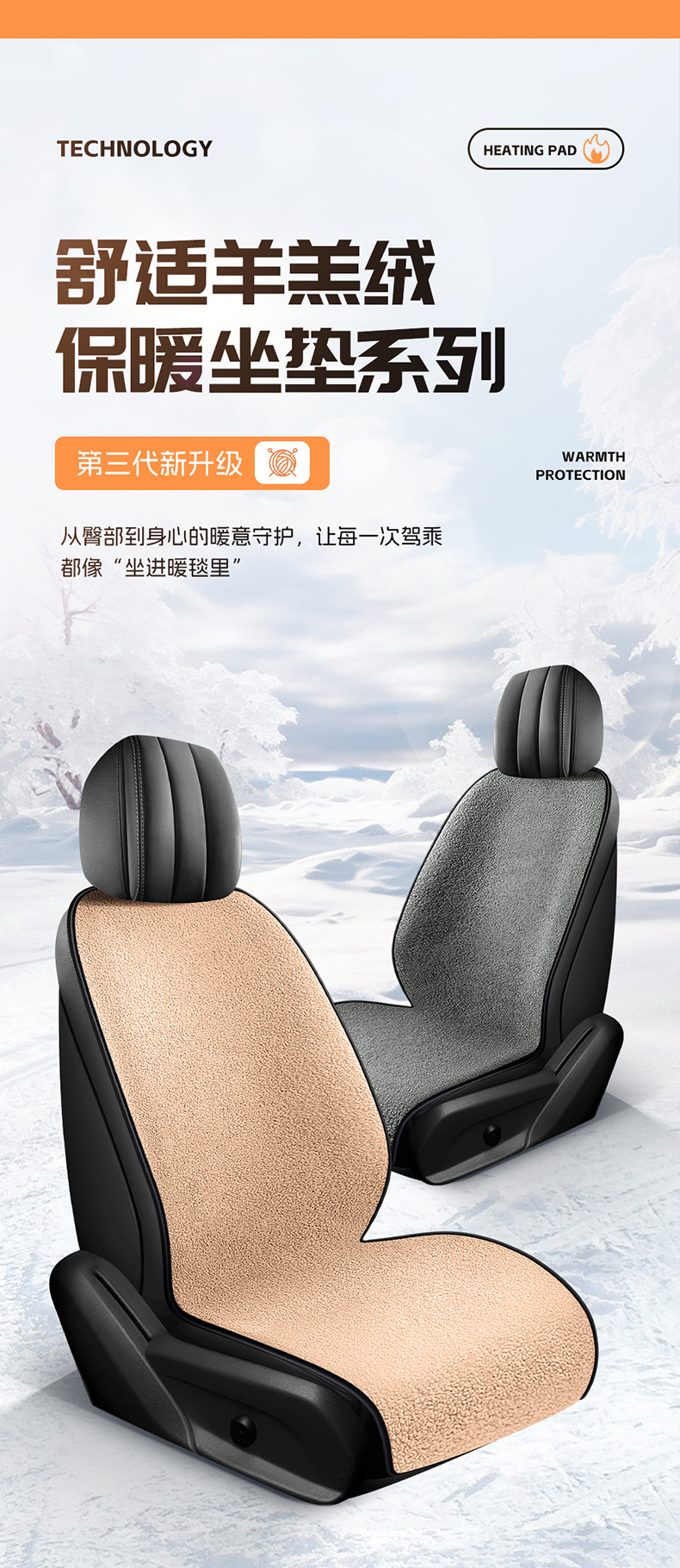 Plush Winter New Car Seat Cushion, Thickened Imitation Cashmere, Universal for All Car Models, Soft and Warm Seat Pad, Single Piece Seat Cover