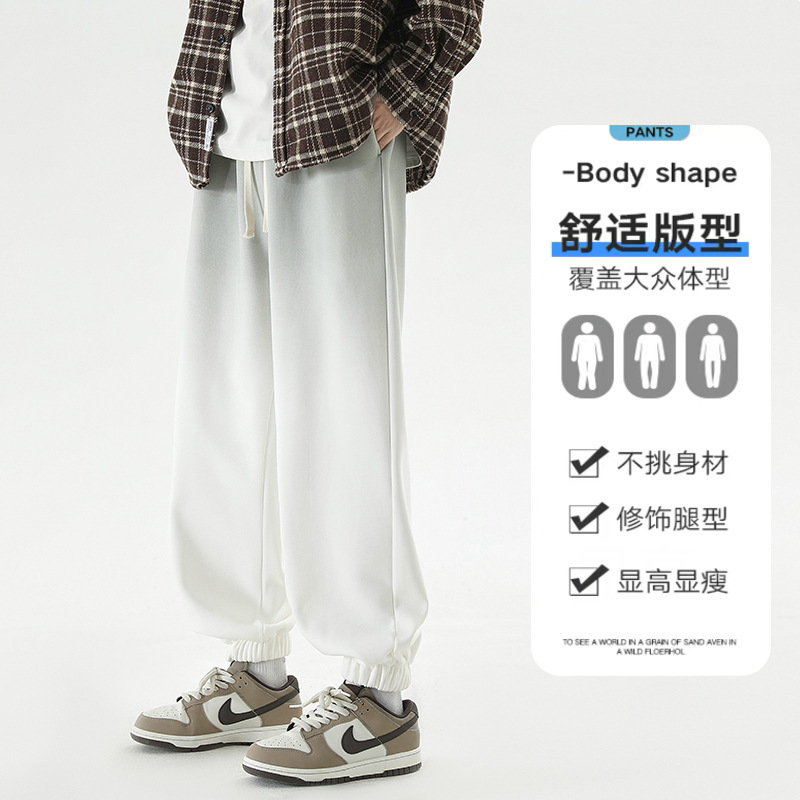 Teenagers' New Spring and Autumn Loose Casual Pants, Men's Nine-Point Pants, Fashionable Straight-Leg Gradient Color Sweatpants, Long Pants
