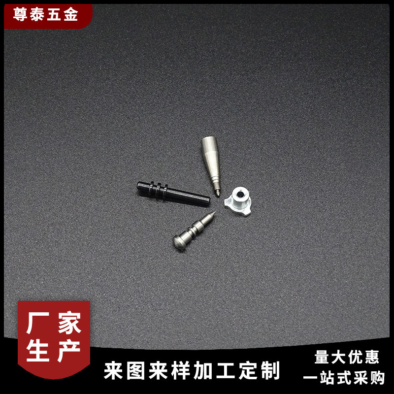 机加工零件非标零件来图来样加工数控车床加工精密五金不锈钢零件|undefined