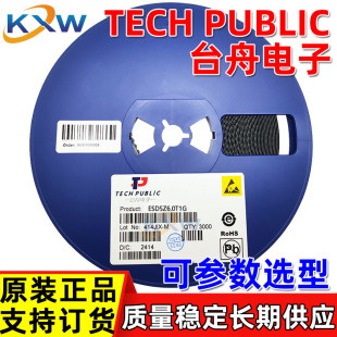 ESD5Z6.0T1G Taiwan Boat Electronic TECH PUBLIC ON ON ON Agent ZG SOD523 ESD Tube