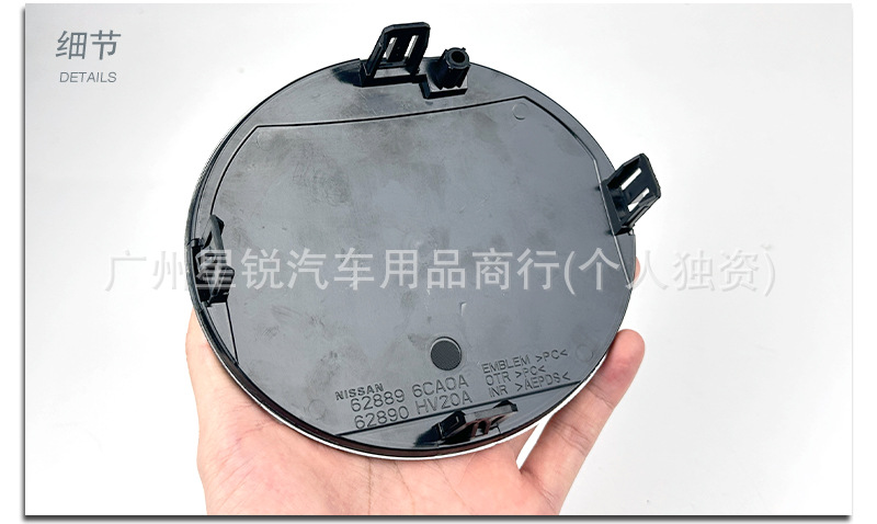 Suitable for Nissan Grille Mirror Acrylic Car Logo Modification Teana, X-Trail, Qashqai, Sylphy Grille Mirror Logo