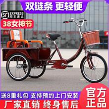 脚蹬成人脚踩单车老人代步车人力车脚踏轻便老年三轮车自行