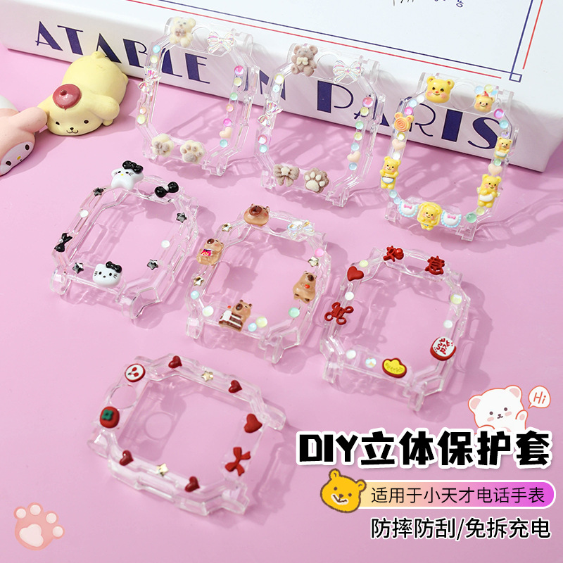 Cute Doll for Little Genius Children's Phone Z10 Watch Z9/Z8 Junior Edition/Z7 Protective Case Z1Z6pro